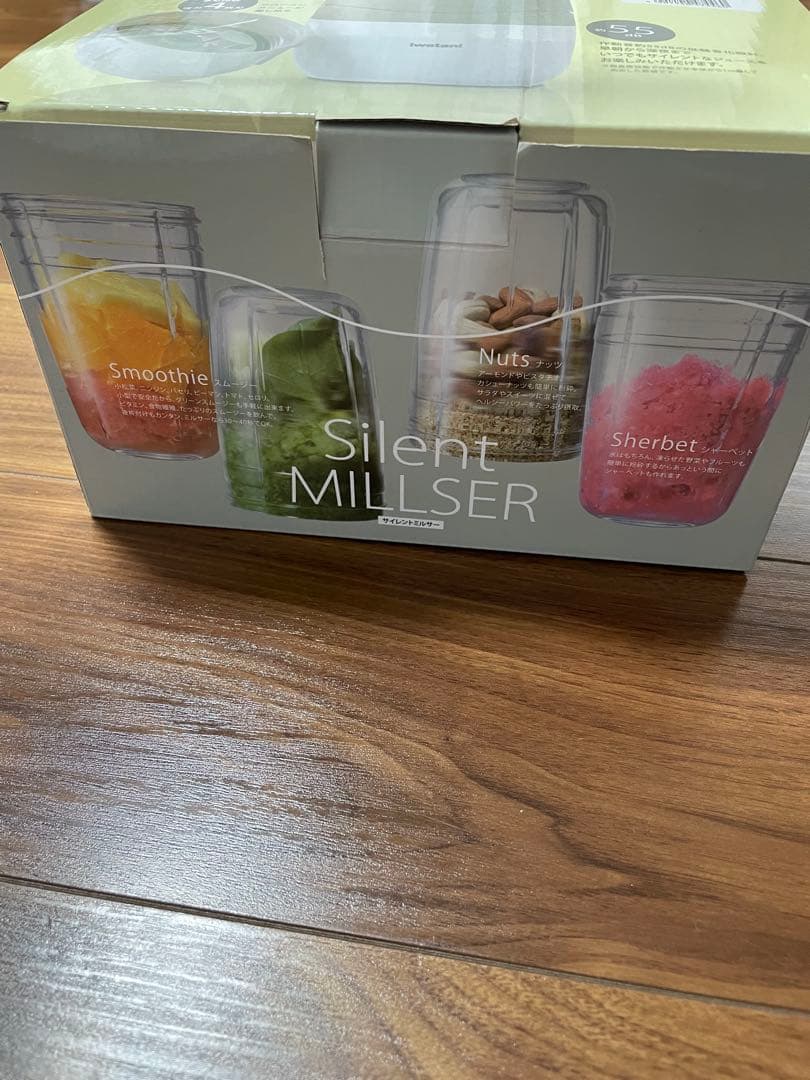 新品未使用　IWATANI サイレントミルサー IFM-S30G