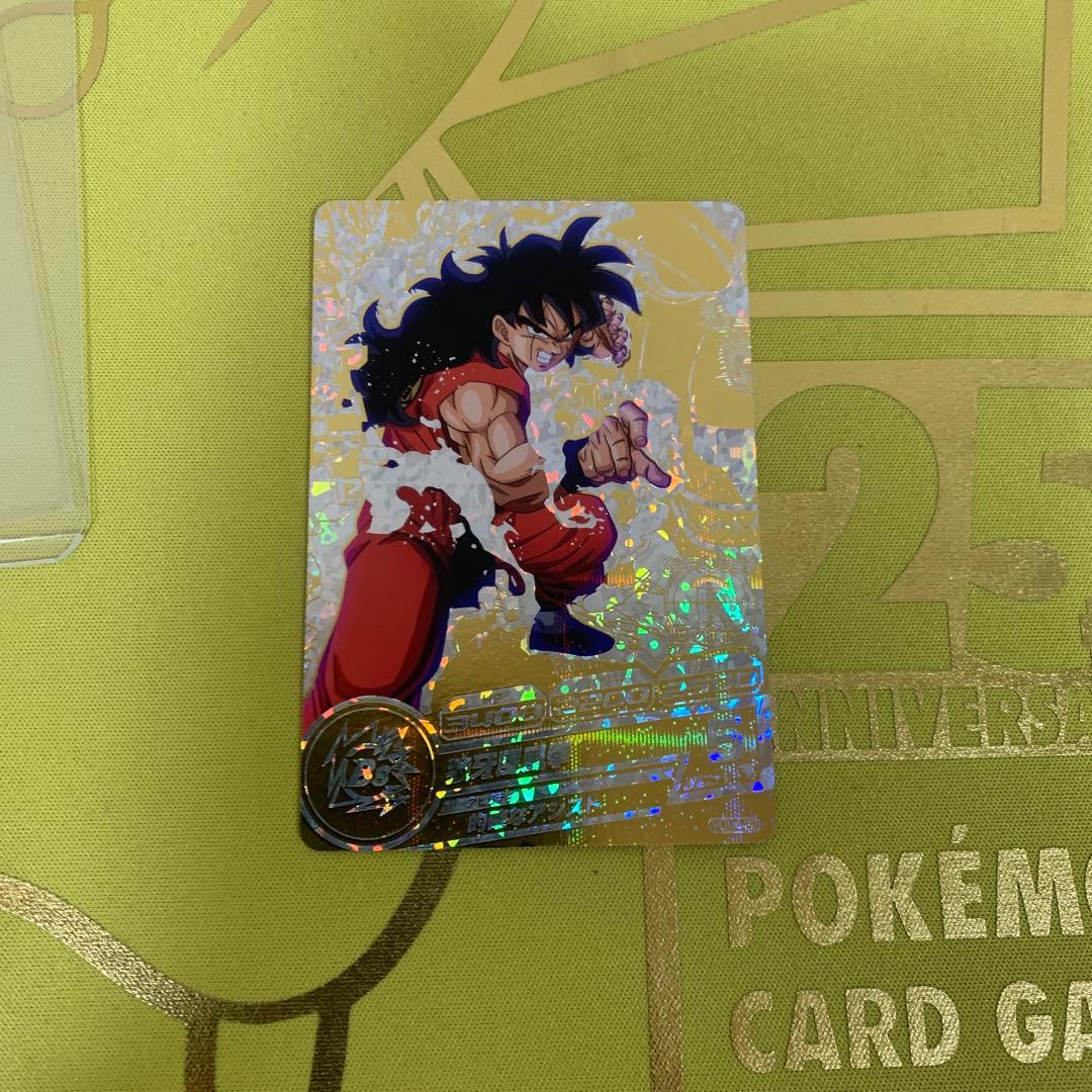 ドラゴンボールヒーローズ　パラレルセット