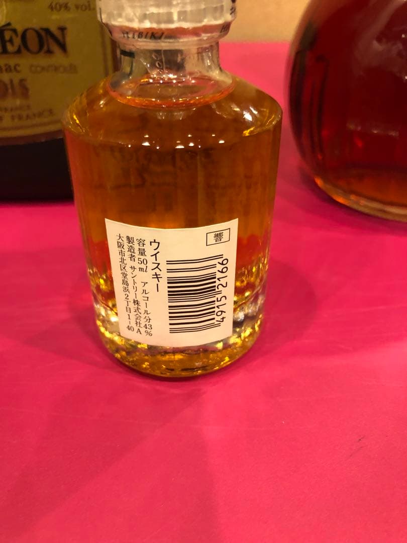 SUNTORY 17年 ウイスキーヒビキ