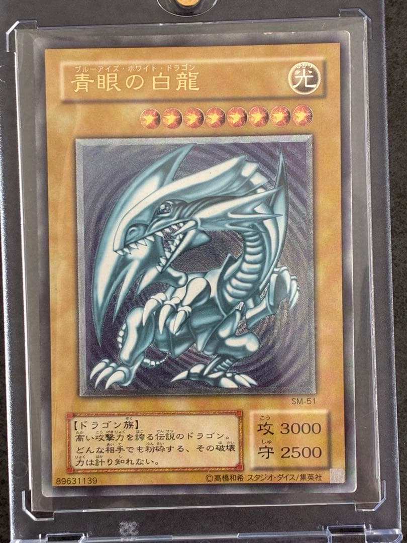遊戯王引退品まとめ売り
