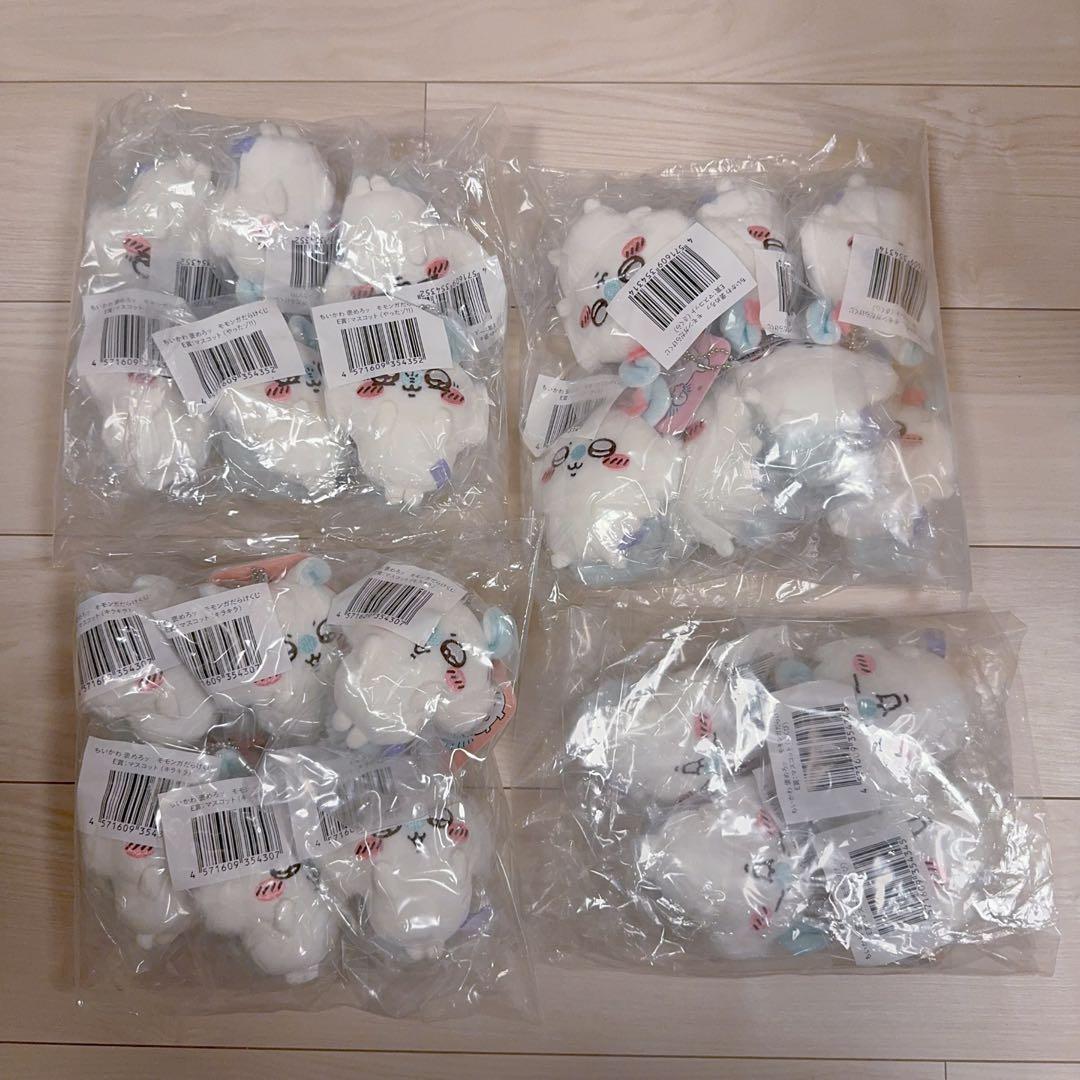 ちいかわ モモンガだらけくじ E賞 23点セット