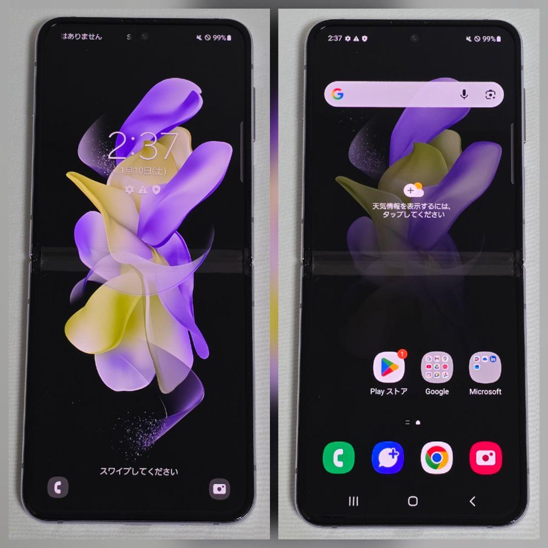 【新品同様】Galaxy Z Flip4 SIMフリー 判定○ au 国内版