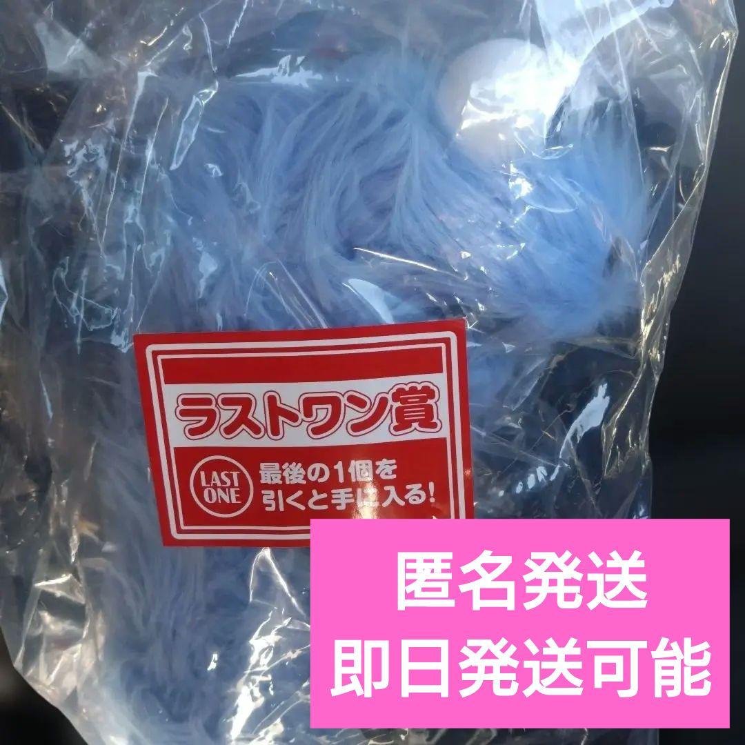 一番くじ　パペットスンスン　ラストワン賞 おっきなふわふわぬいぐるみ