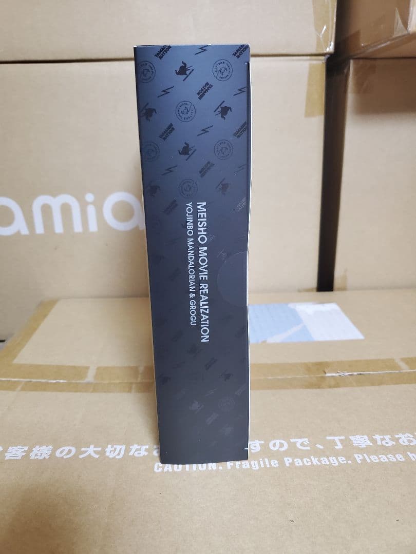 名将MOVIE REALIZATION 用心棒マンダロリアン＆グローグー