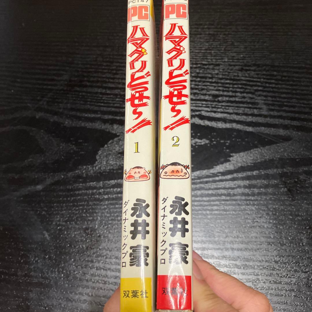 ハマグリどっせ〜！！