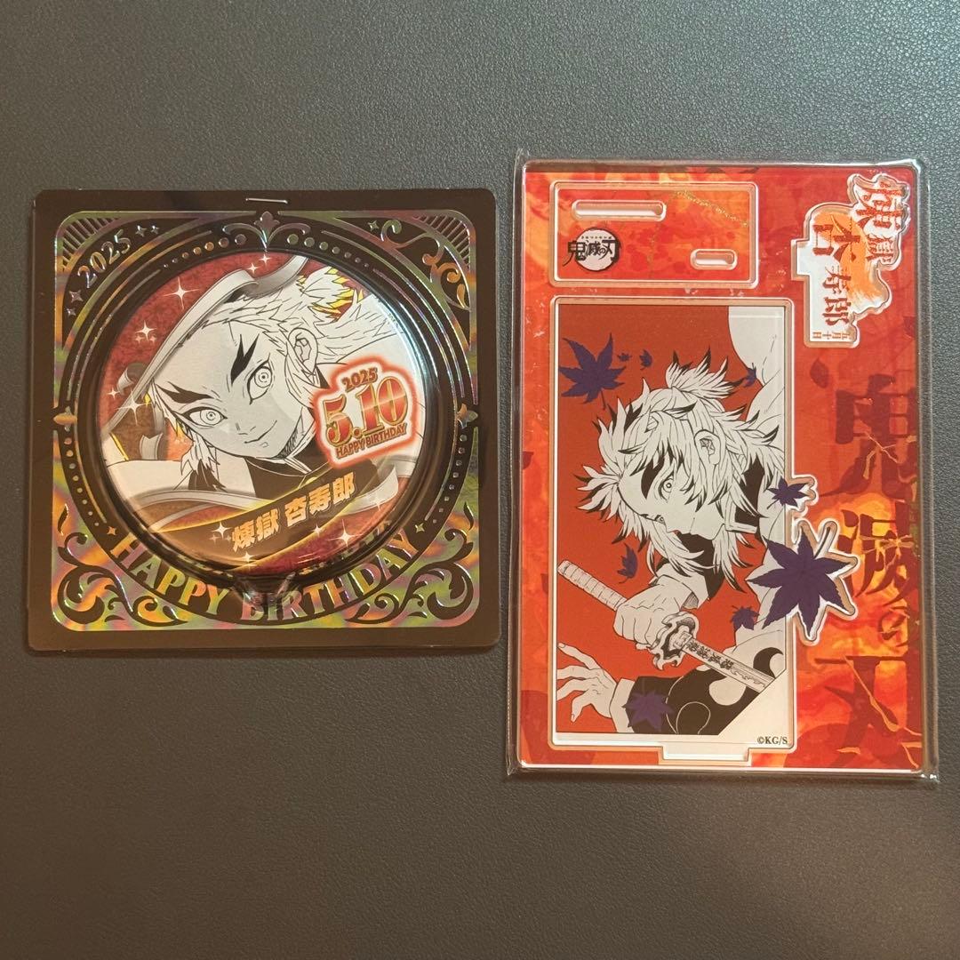 鬼滅の刃 煉獄杏寿郎 名場面ジオラマフィギュア バースデイ缶バッジ 2025