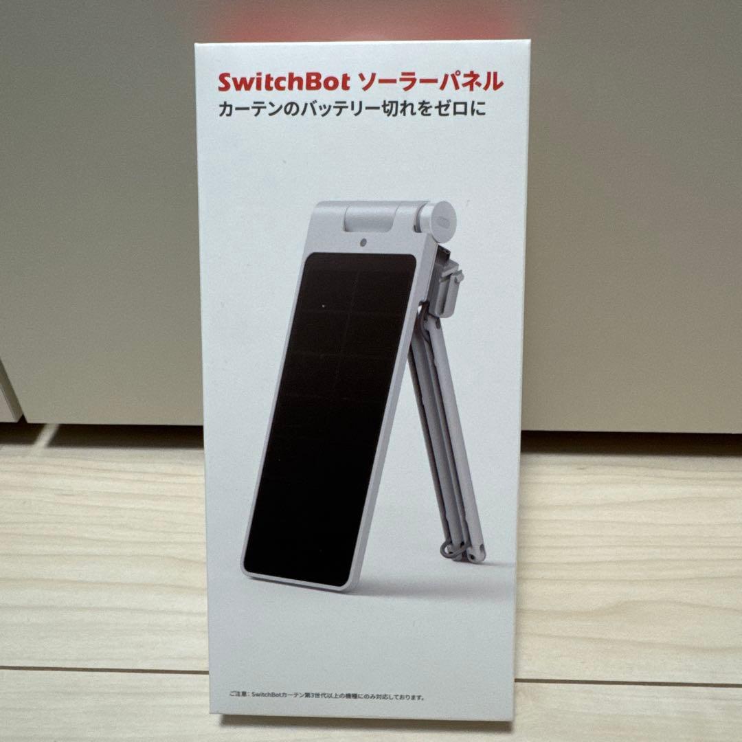 SwitchBot カーテン 3 & ソーラーパネル 2個セット　未使用未開封