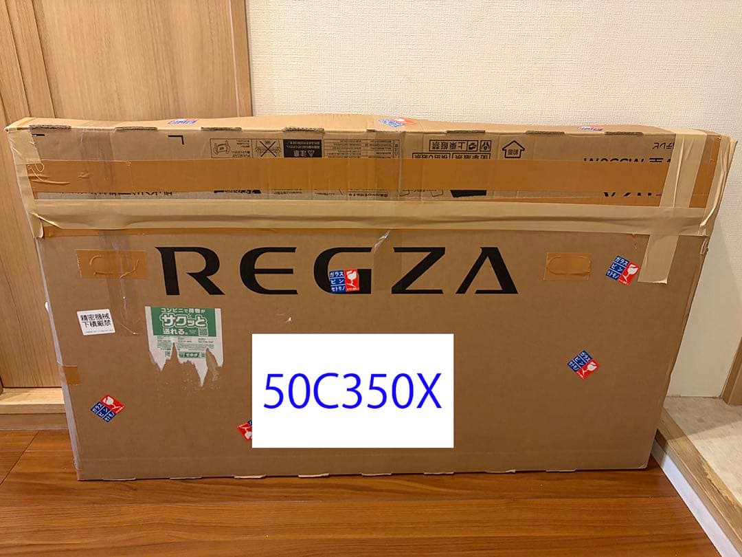 【ジャンク品】レグザ 50C350X　2021年モデル