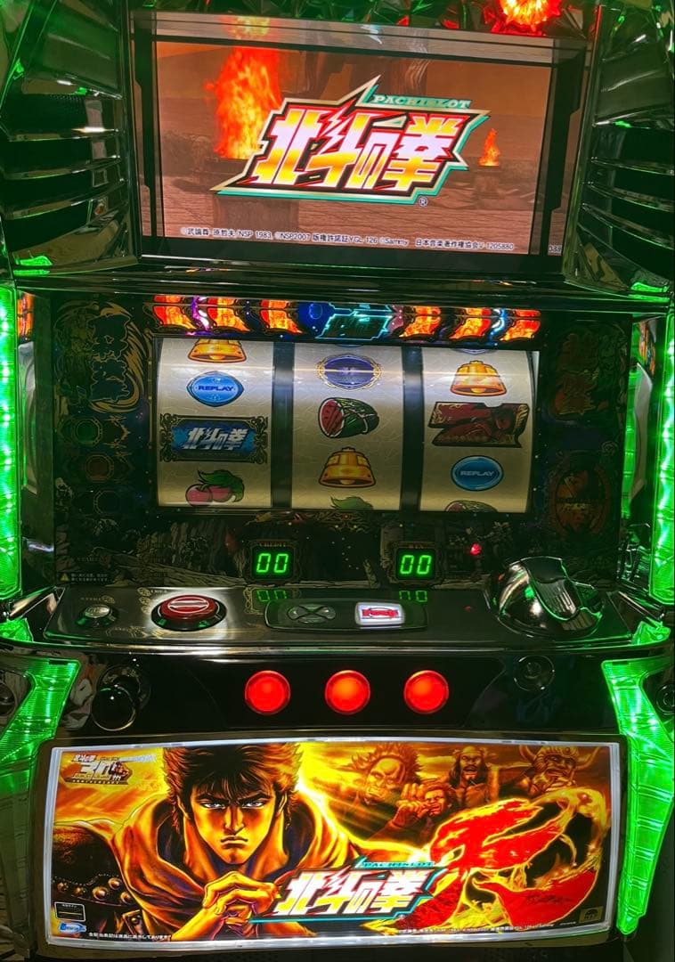 ユウト出品 北斗の拳 転生の章