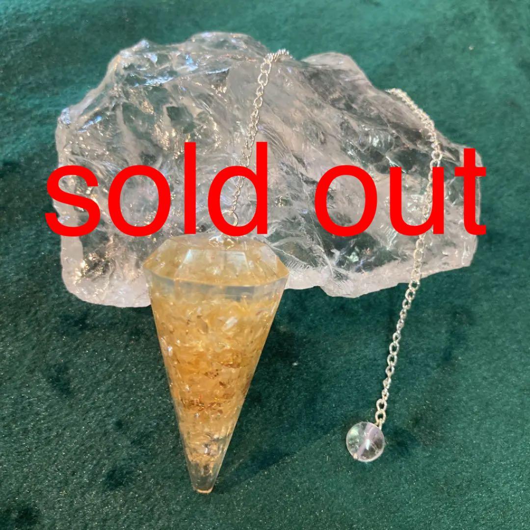 特大ペンデュラム