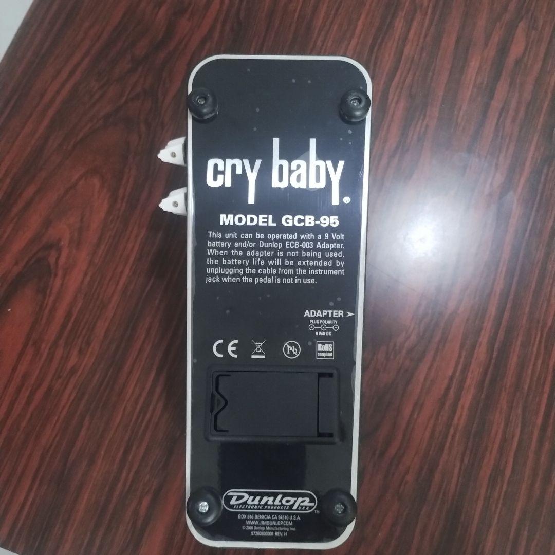 ジム・ダンロップ　Cry Baby ワウペダル