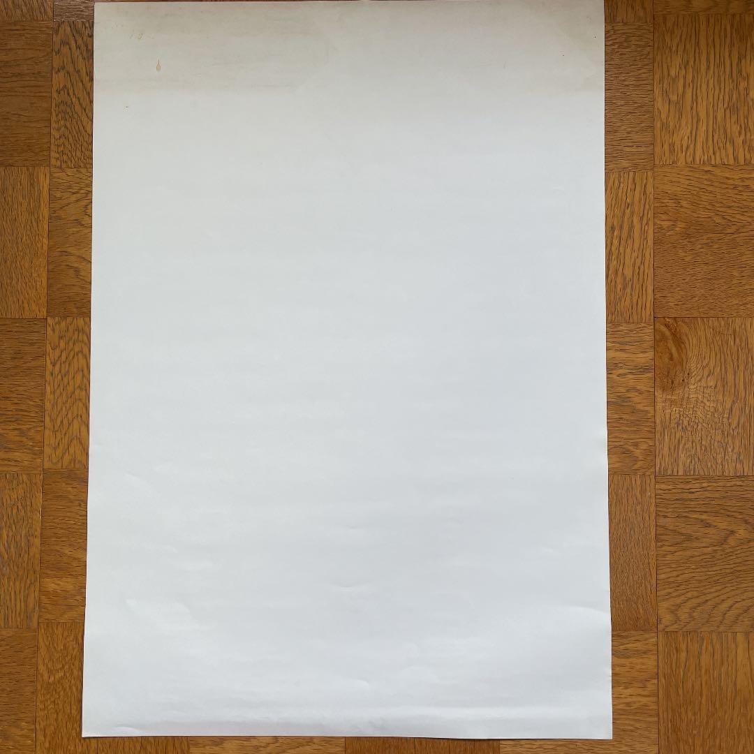 MR.CHILDREN / 終わりなき旅 販促用ポスター