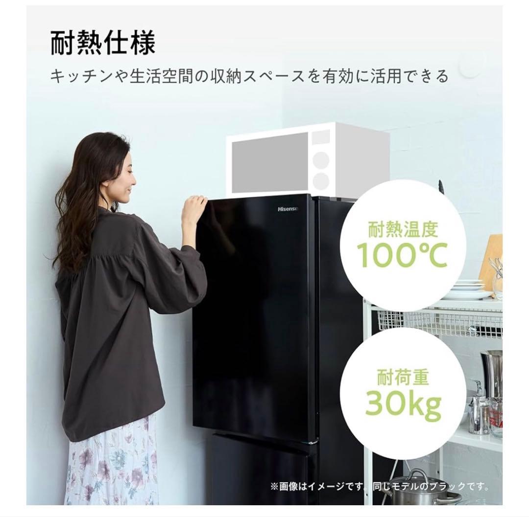 Hisense 175L 2ドア冷蔵庫 HR-D1701W二人暮らし