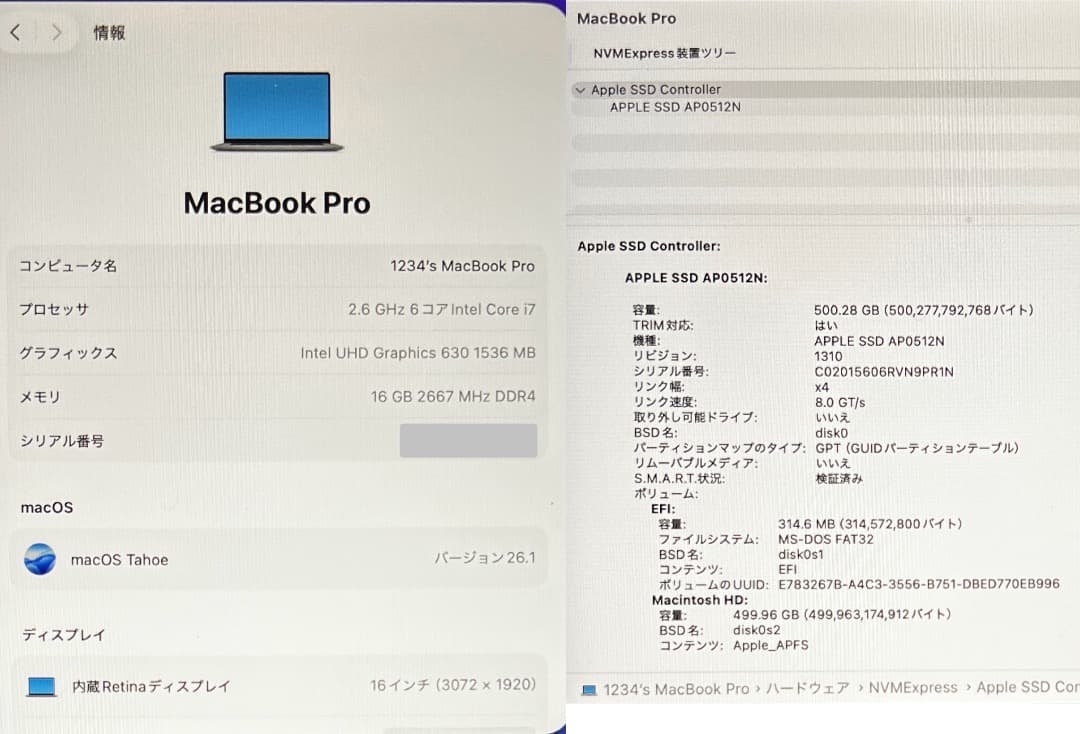 可動品♪〜MacBook Pro & Windows 16-inch 2019年