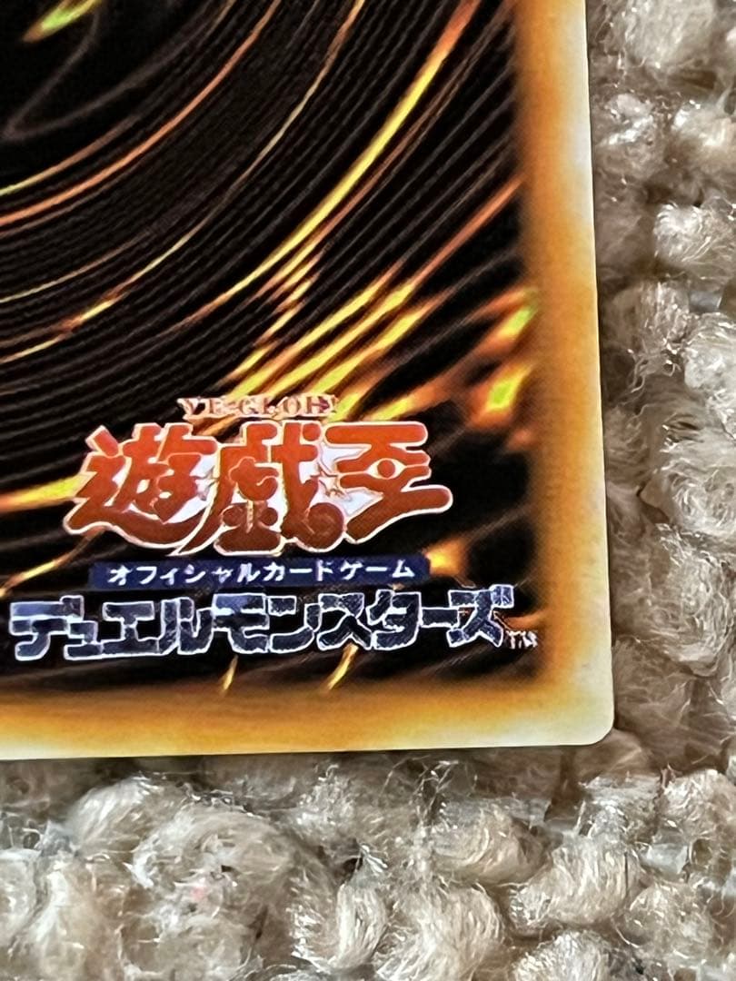 遊戯王カード　ステンレス製　ブルーアイズ　ブラックマジシャン　20周年　セット