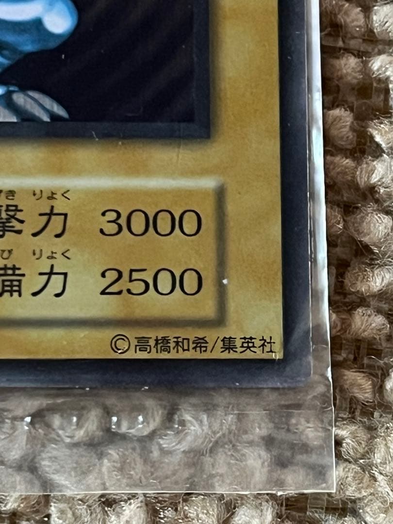 遊戯王カード　ステンレス製　ブルーアイズ　ブラックマジシャン　20周年　セット