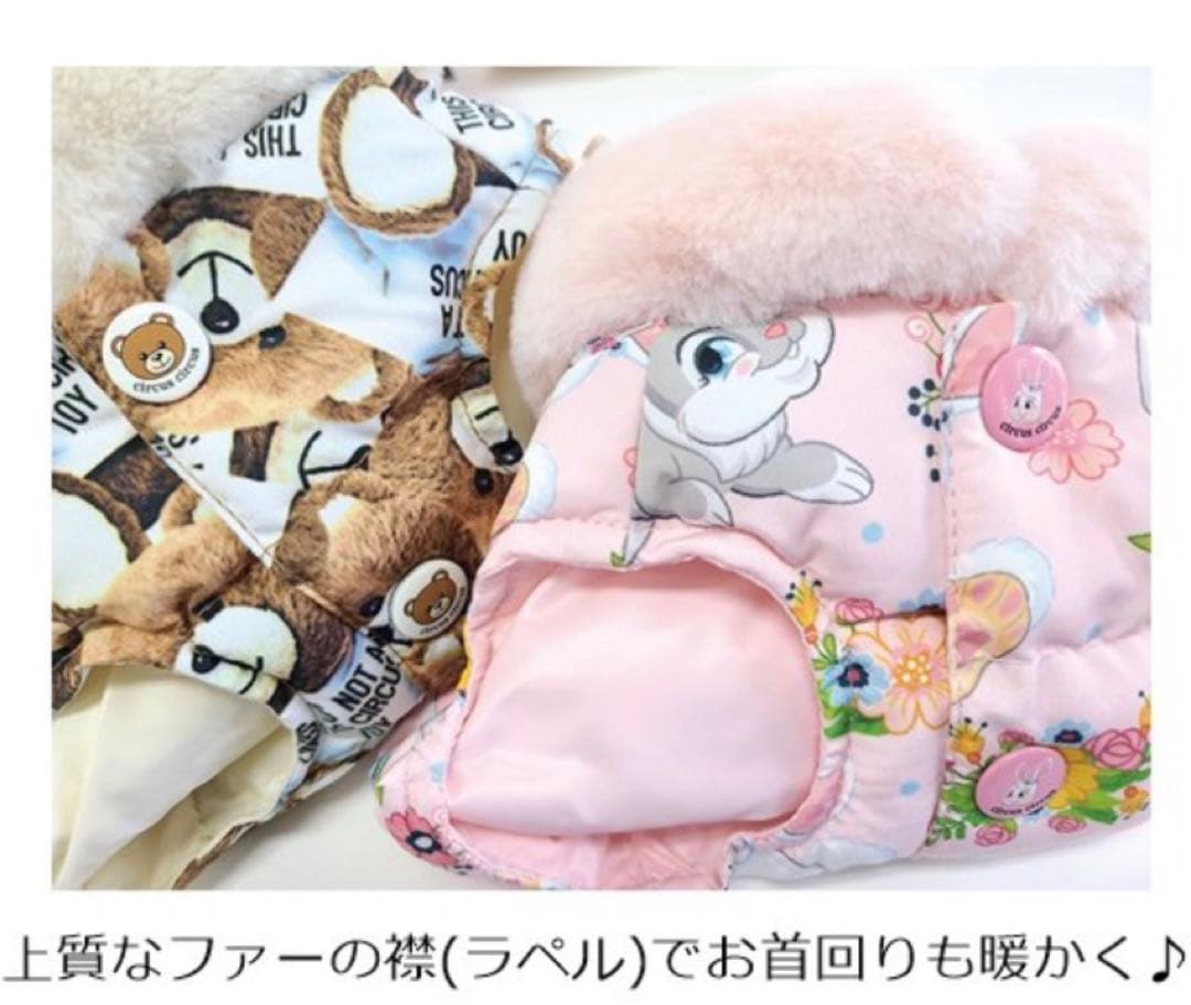 サーカスサーカスFur lapel中綿ベスト XS
