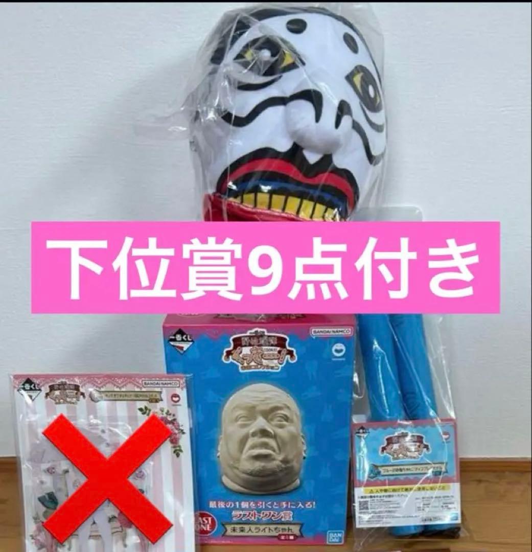 ‼️土日限定価格‼️ 一番くじ くっきー　未来コレクション A賞 E賞 ラストワン賞