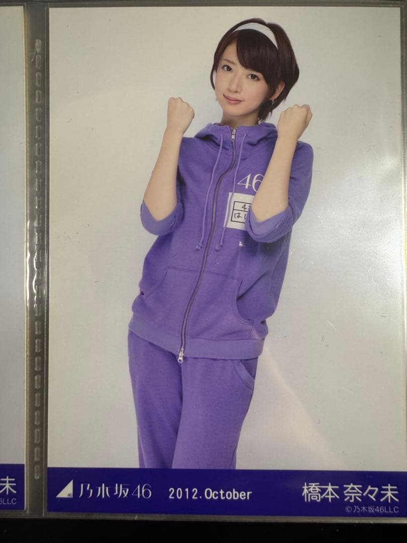乃木坂46 橋本奈々未 2012 October 生写真