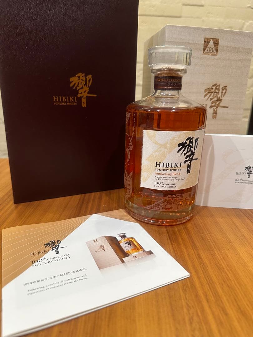 HIBIKI 100th Anniversary ウイスキー 700ml
