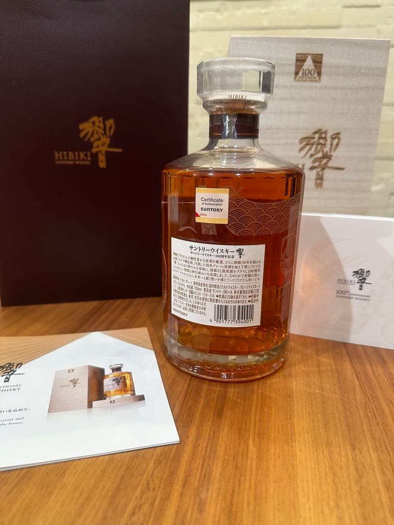 HIBIKI 100th Anniversary ウイスキー 700ml