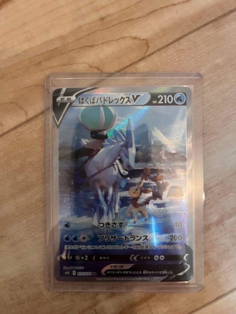 ポケモンカード　引退品　未開封多数あり