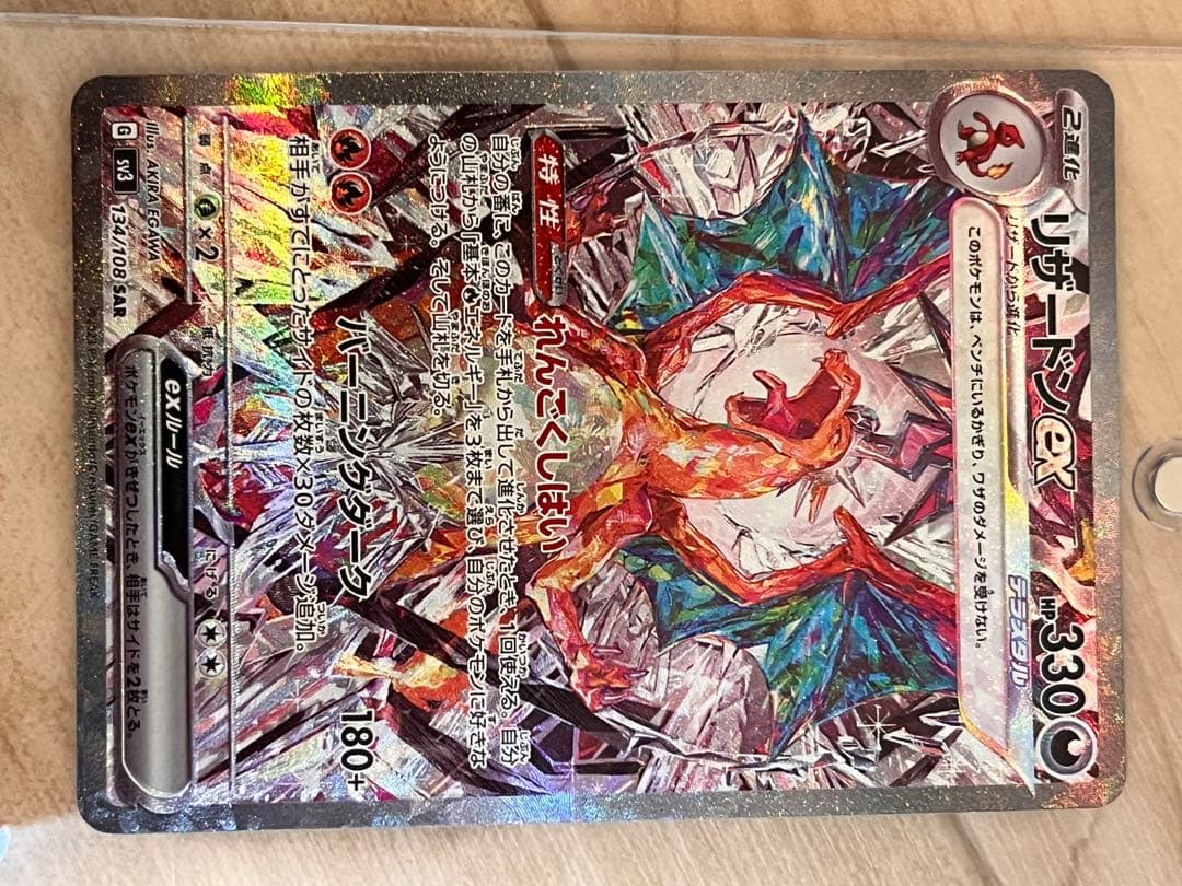 ポケモンカード　引退品　未開封多数あり