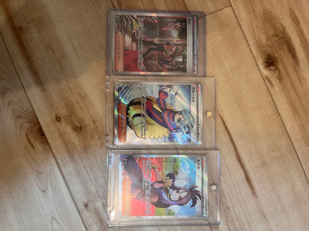 ポケモンカード　引退品　未開封多数あり