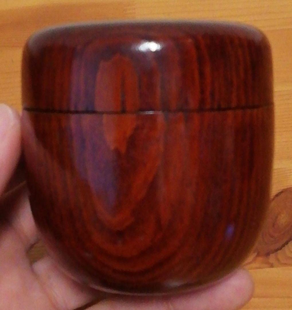 如心斎書付　随流判有　松中棗　共箱　仕服付　茶道具