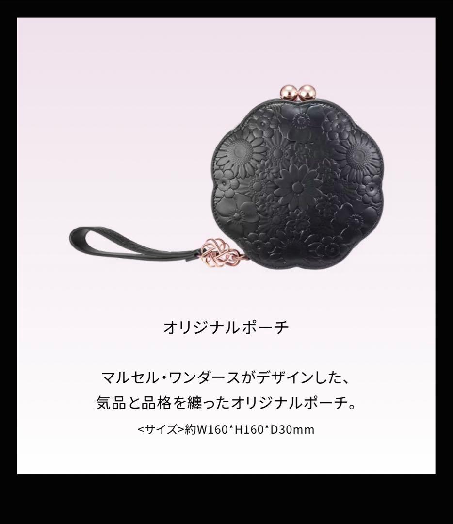 コスメデコルテ　クリスマスコフレ　2025