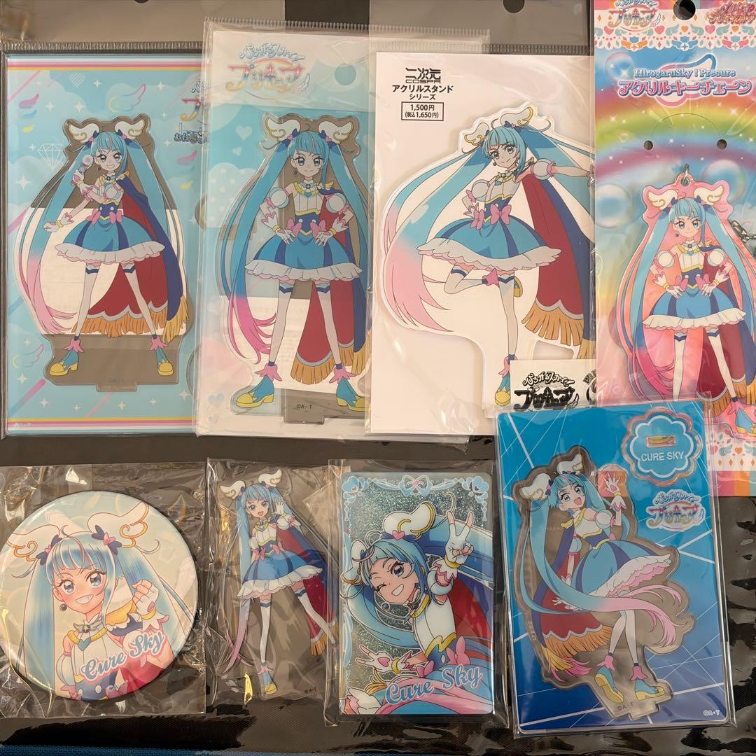 キュアスカイ アクリルスタンドセット