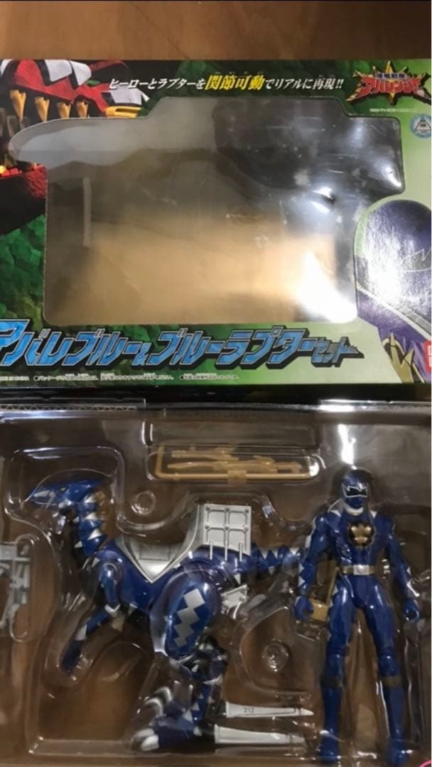 アバレンジャー