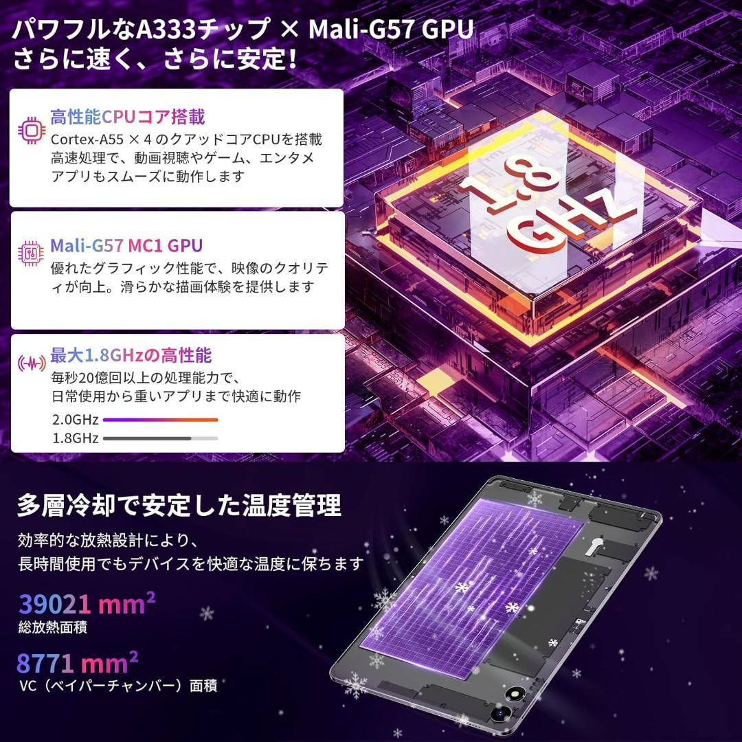 RebotAI タブレット Android 15 16GB+64GB