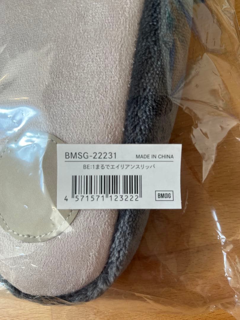 BE:FIRST SHUNTO シュント グッズ まとめ ２８点