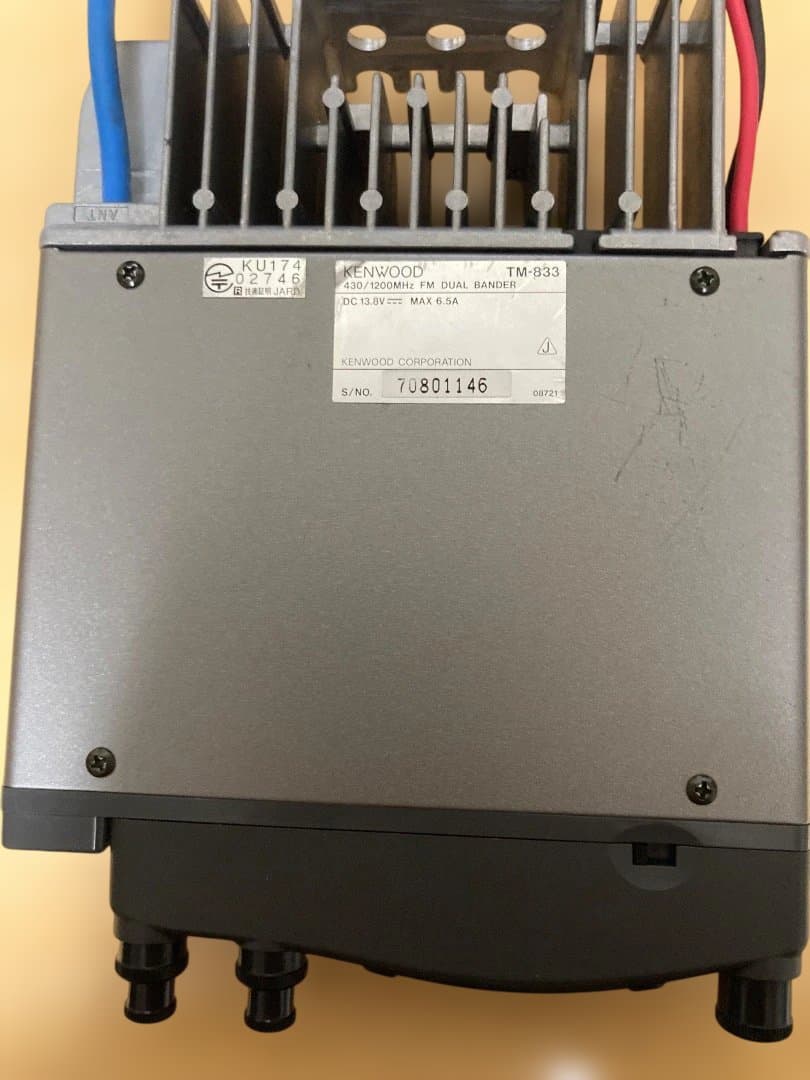 トランシーバー KENWOOD TM-833