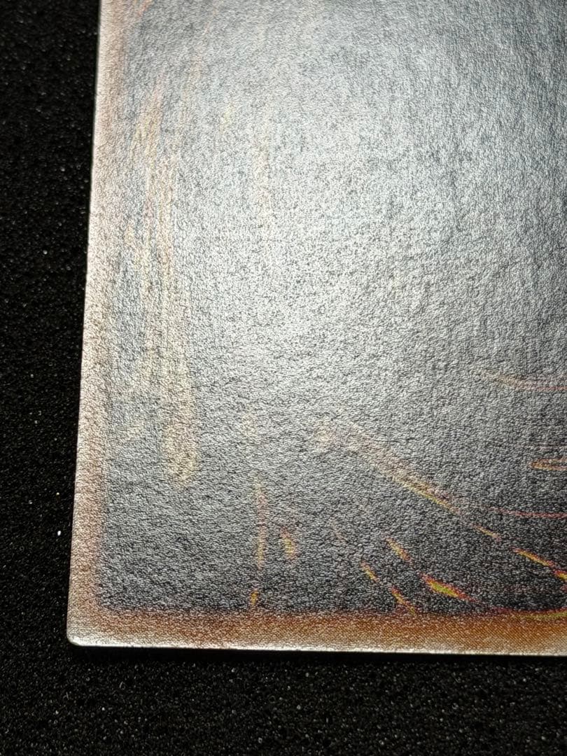 ブラック・デーモンズ・ドラゴン　初期　パラレル