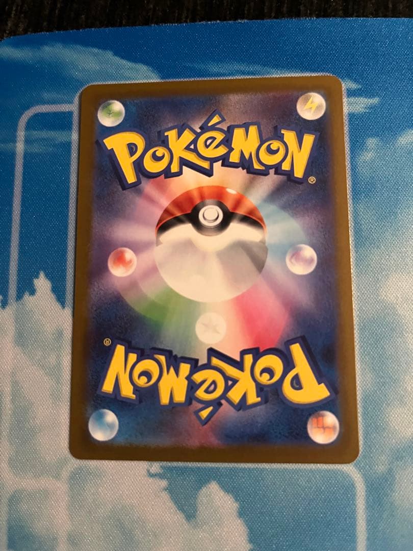 美品　メガカイリューex SAR