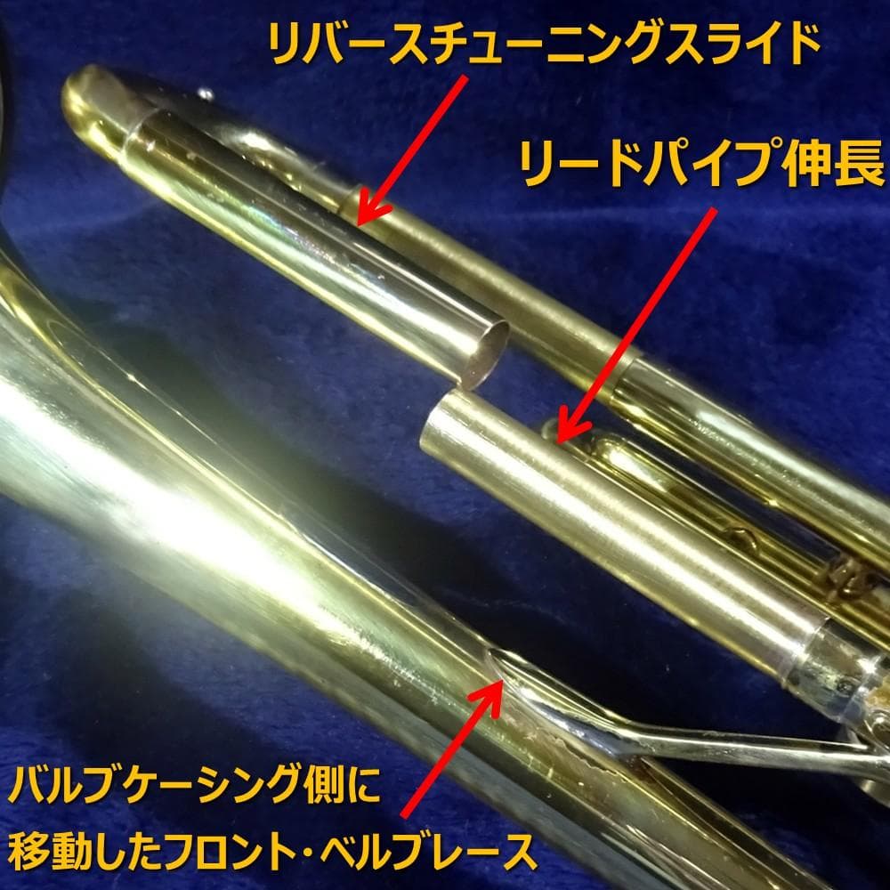 虎牙　YAMAHA YTR-233 リバースモデル 支柱追加