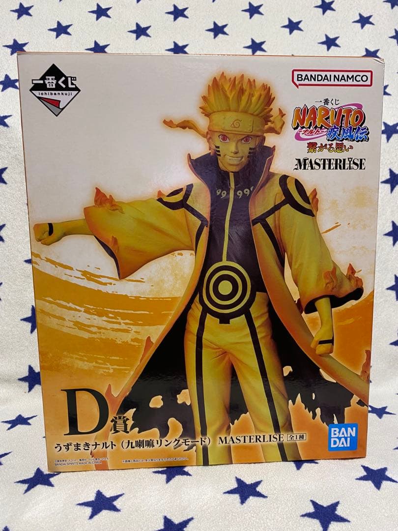 【オンライン】 NARUTO MASTERLISE ナルト D賞 フィギュア
