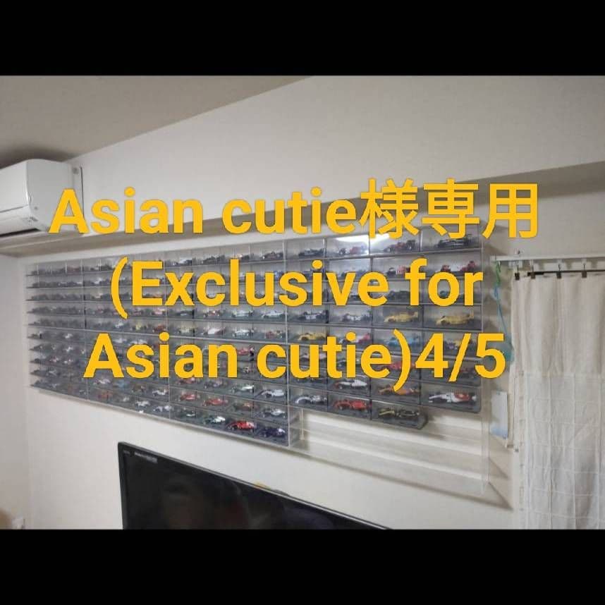 ディアゴスティーニF1マシンコレクション④F1マシン