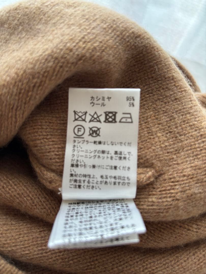 【完売品】 【再値下げ】mylan Eco Cashmere Knit Hood