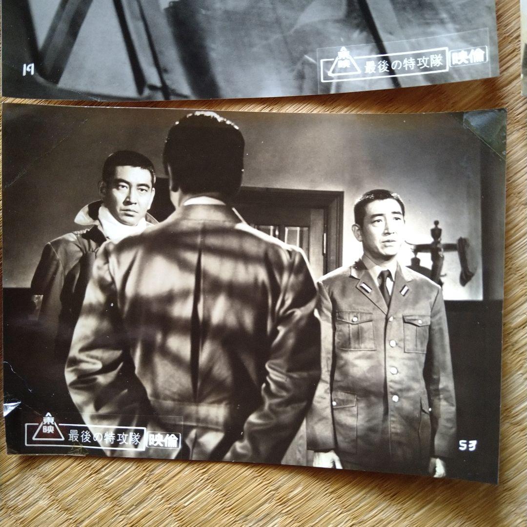 鶴田浩二 最後の特攻隊 スチール写真 61枚セット 高倉健 若山富三郎 貴重品