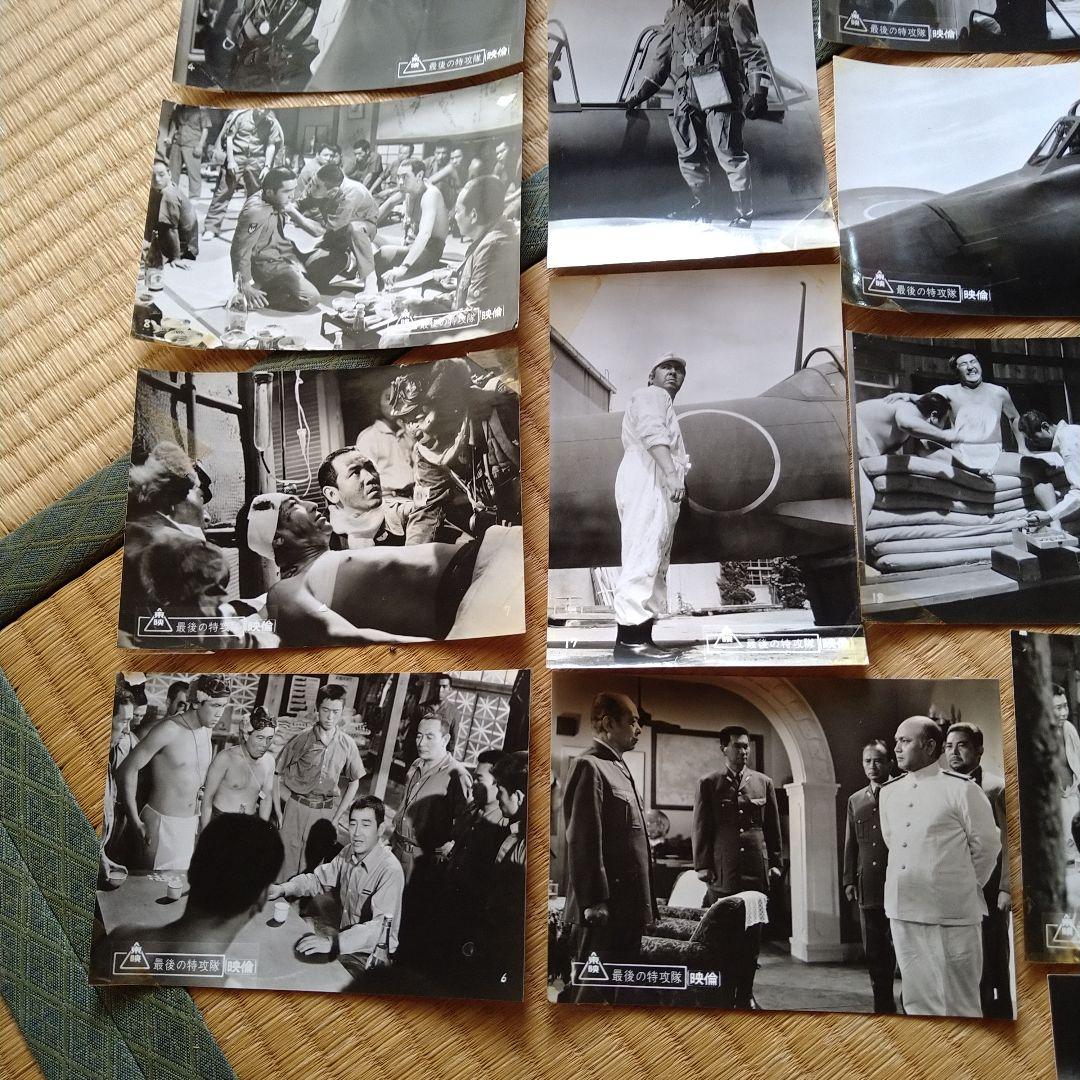 鶴田浩二 最後の特攻隊 スチール写真 61枚セット 高倉健 若山富三郎 貴重品