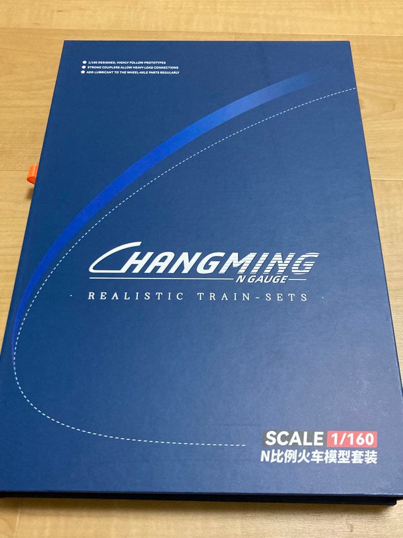 長鳴 CHANGMING 中国高速鉄道 CR400AF型 復興号 8両セット