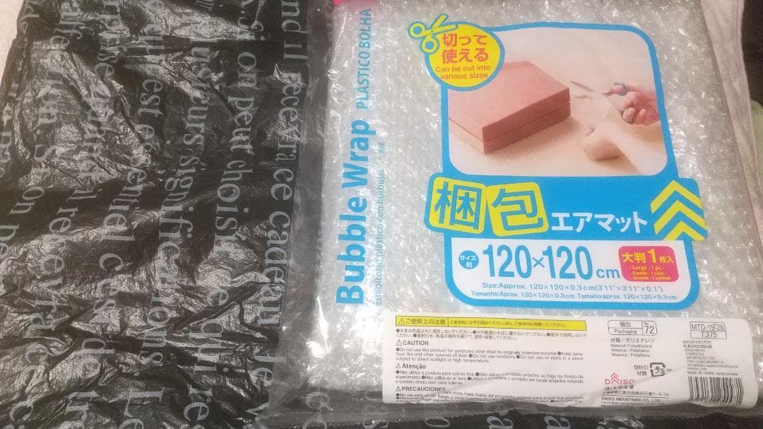 ドルフィンウェーブ　山葉由芽　等身大おっぱいマウスパッド　未使用・未開封品