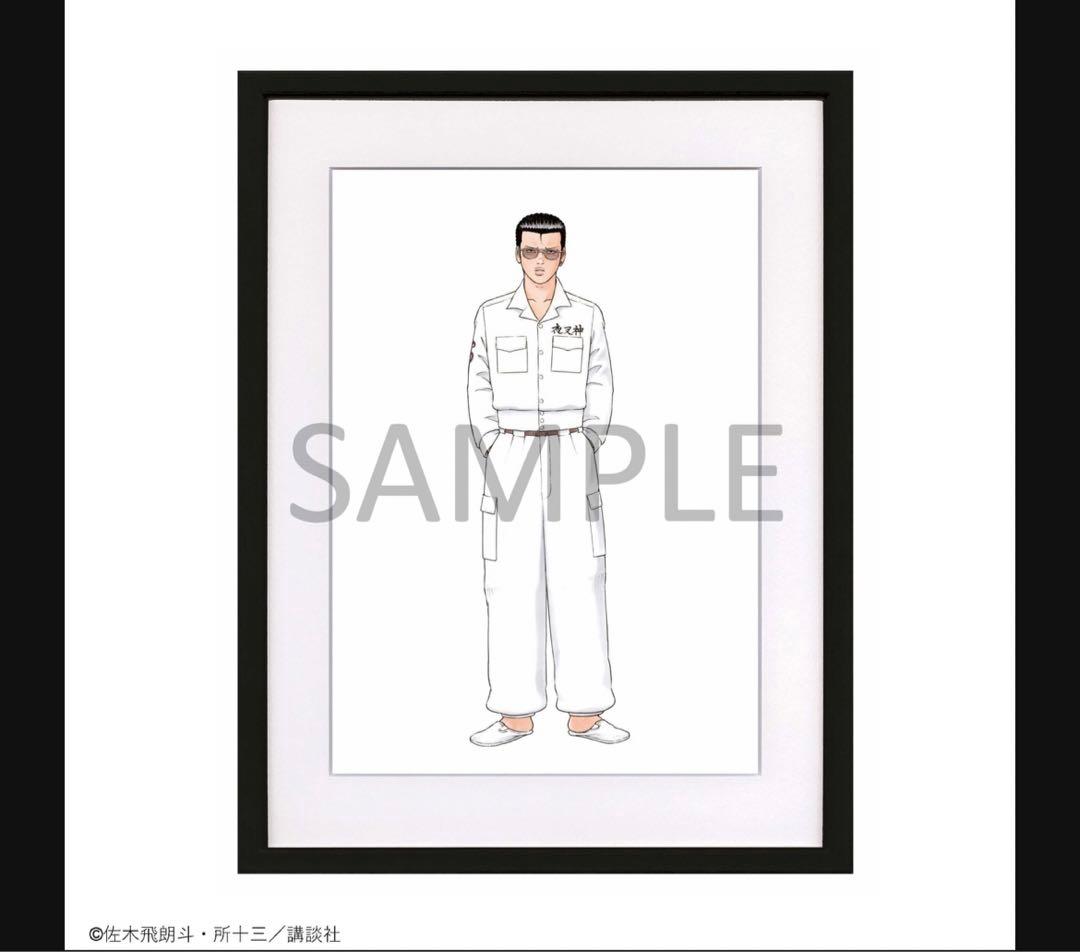 疾風伝説 特攻の拓 一条 武丸 複製原画 特攻の拓展 6種セット