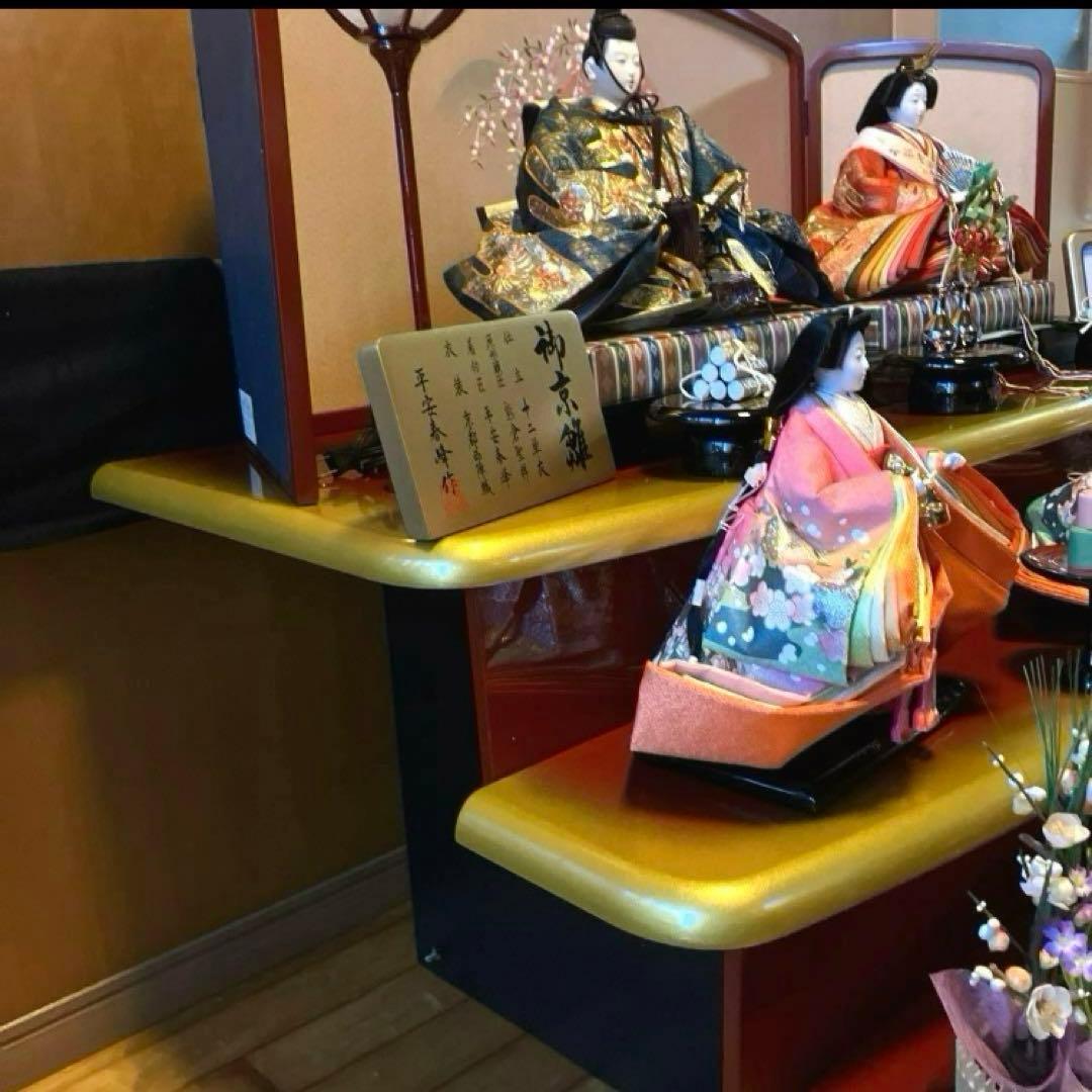 御京雛②平安春峰作　雛人形　三段飾り　お雛様　京都西陣織り　ひな人形3段　桜刺繍