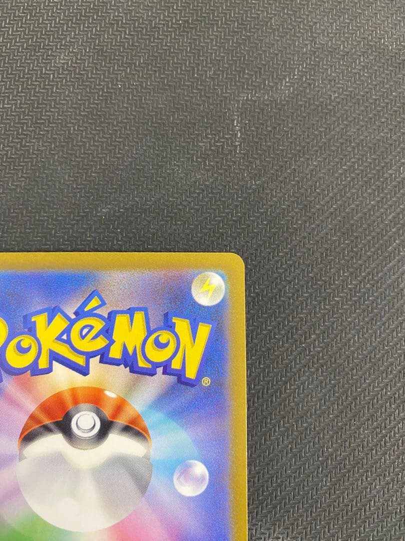 ニャース ex sar 114/080