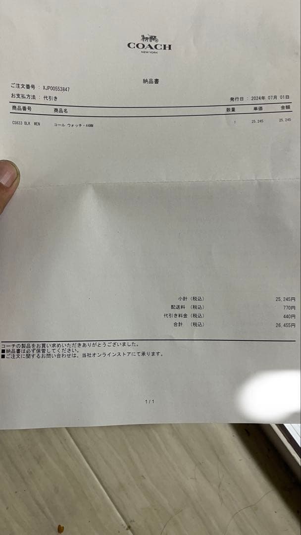 COACH アナログ腕時計 黒/金