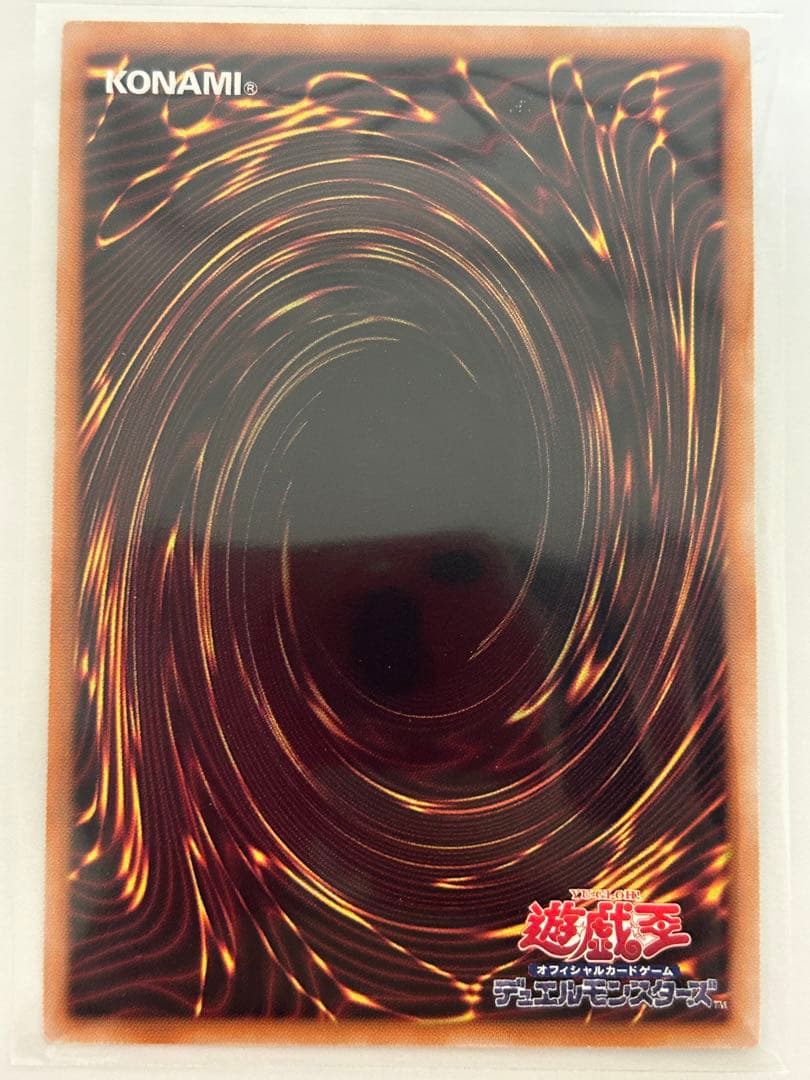 紅涙の魔ラクリモーサ　25th ROTA-JP014 レイジ・オブ・ジ・アビス